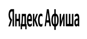 Afisha Yandex Coupon Code